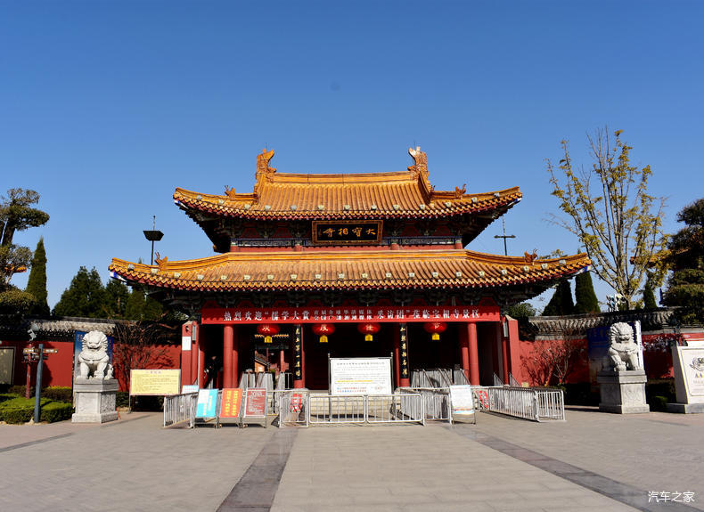 沐浴佛光的心灵之旅——汶上宝相寺
