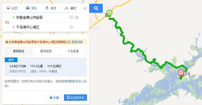 01前言:皖浙一号旅游路简介