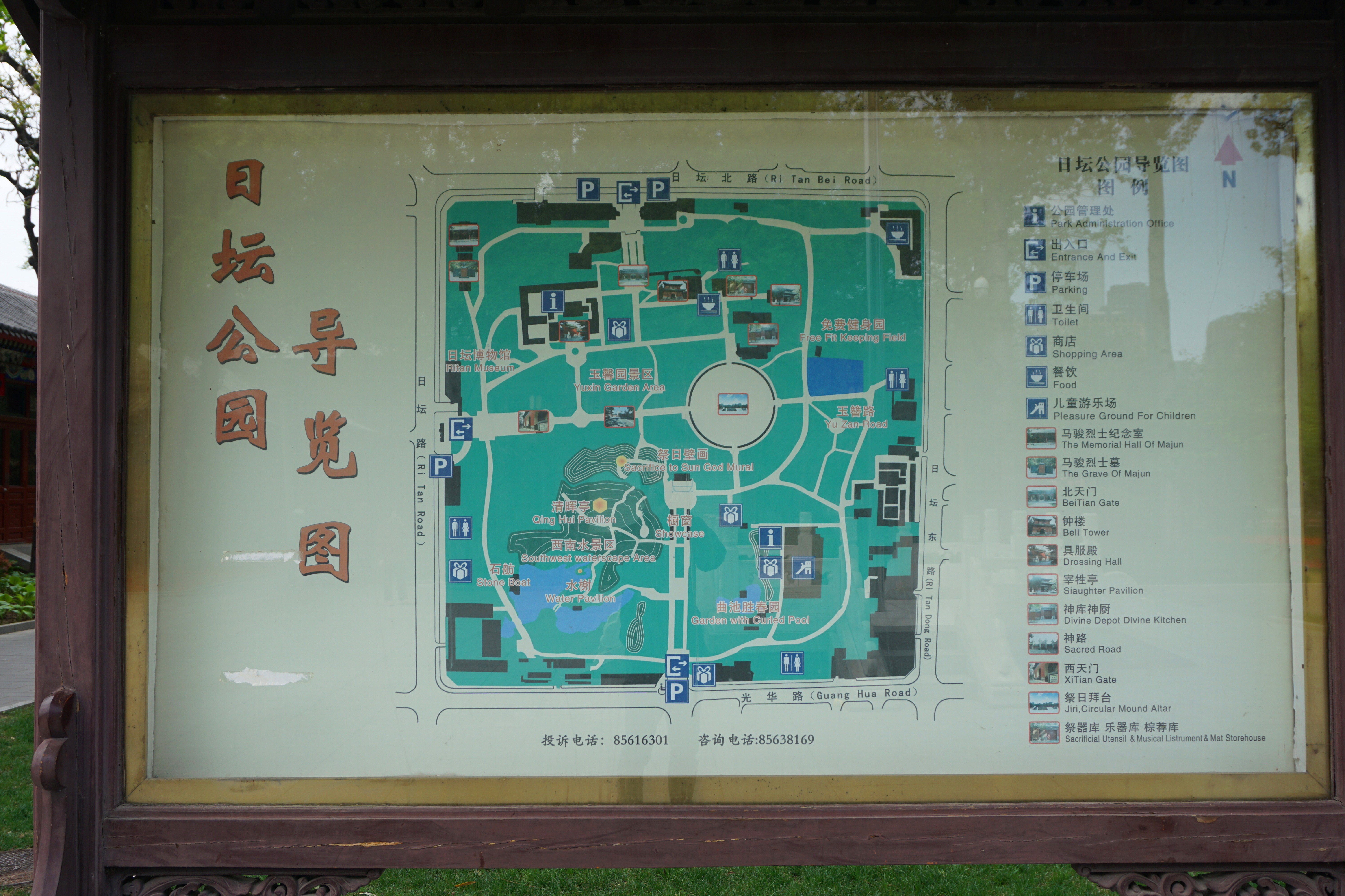 精【北京城区免费公园(五)】皇家祭坛日坛公园,月坛公园