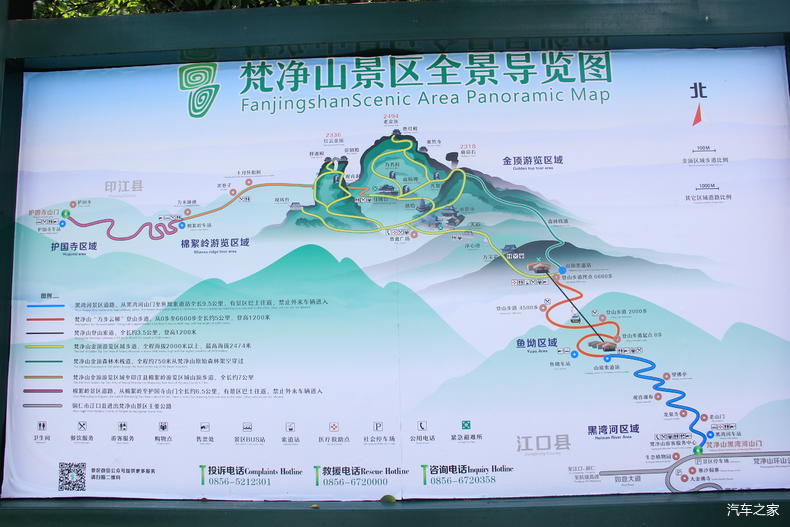 梵净山游览地图. 最好从黑湾河景区山门进入.