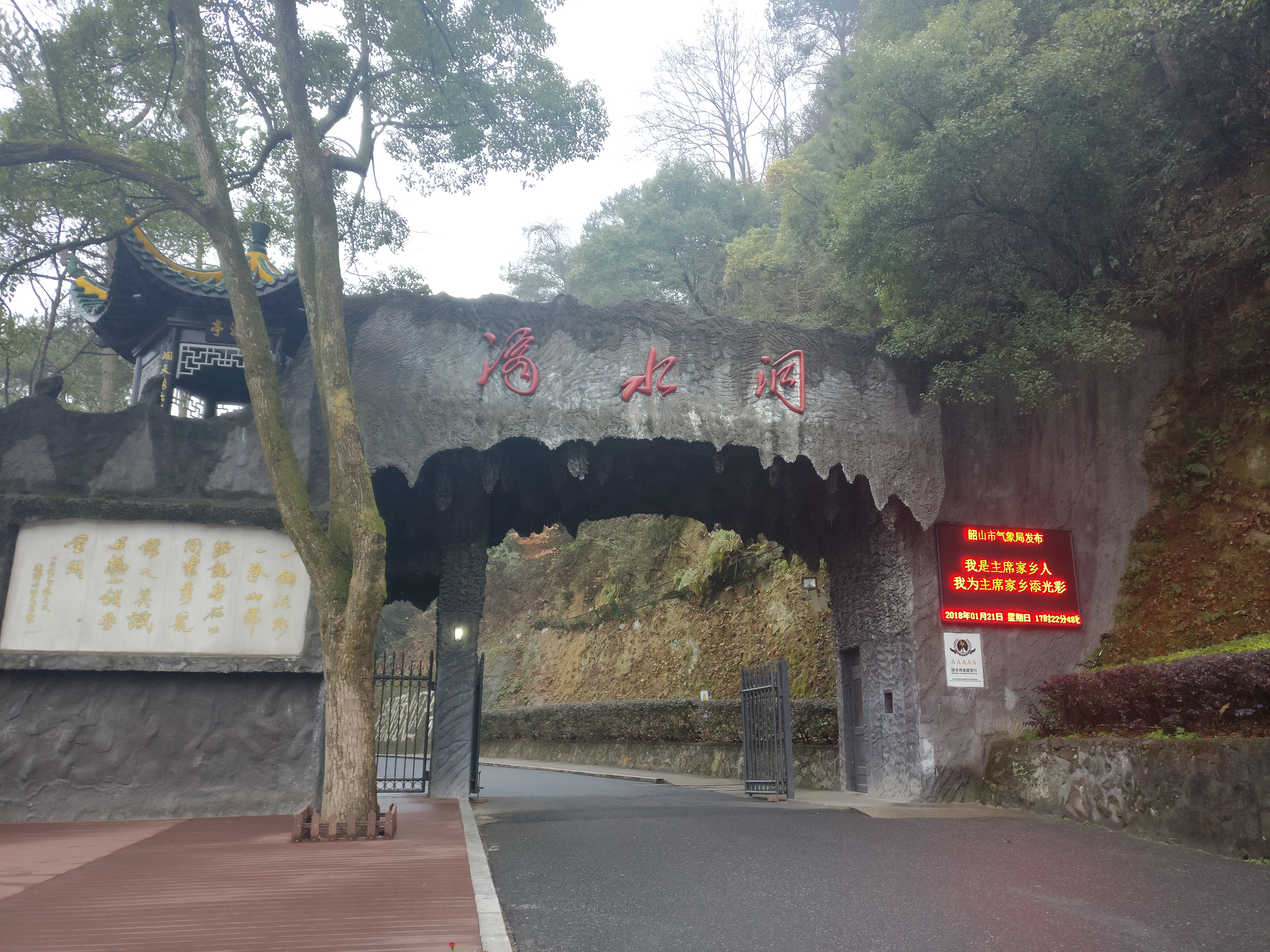 精【汪先生】寻觅湖南山水明珠之滴水洞,神秘的西方山洞!