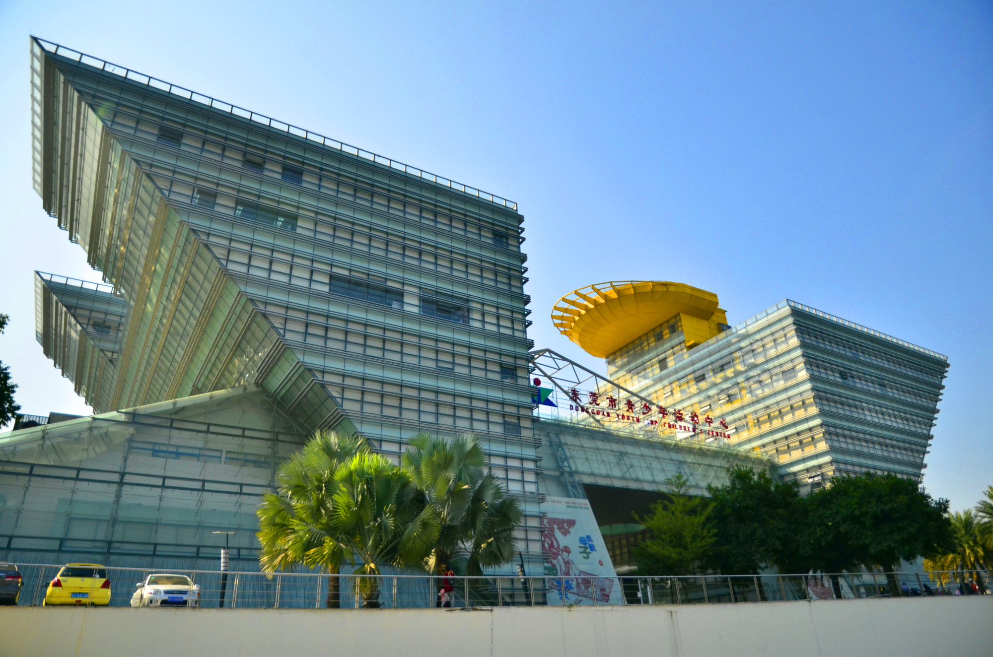 东莞市青少年活动中心,建筑设计风格充满现代感