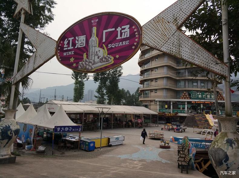 古镇的红酒广场,很现代