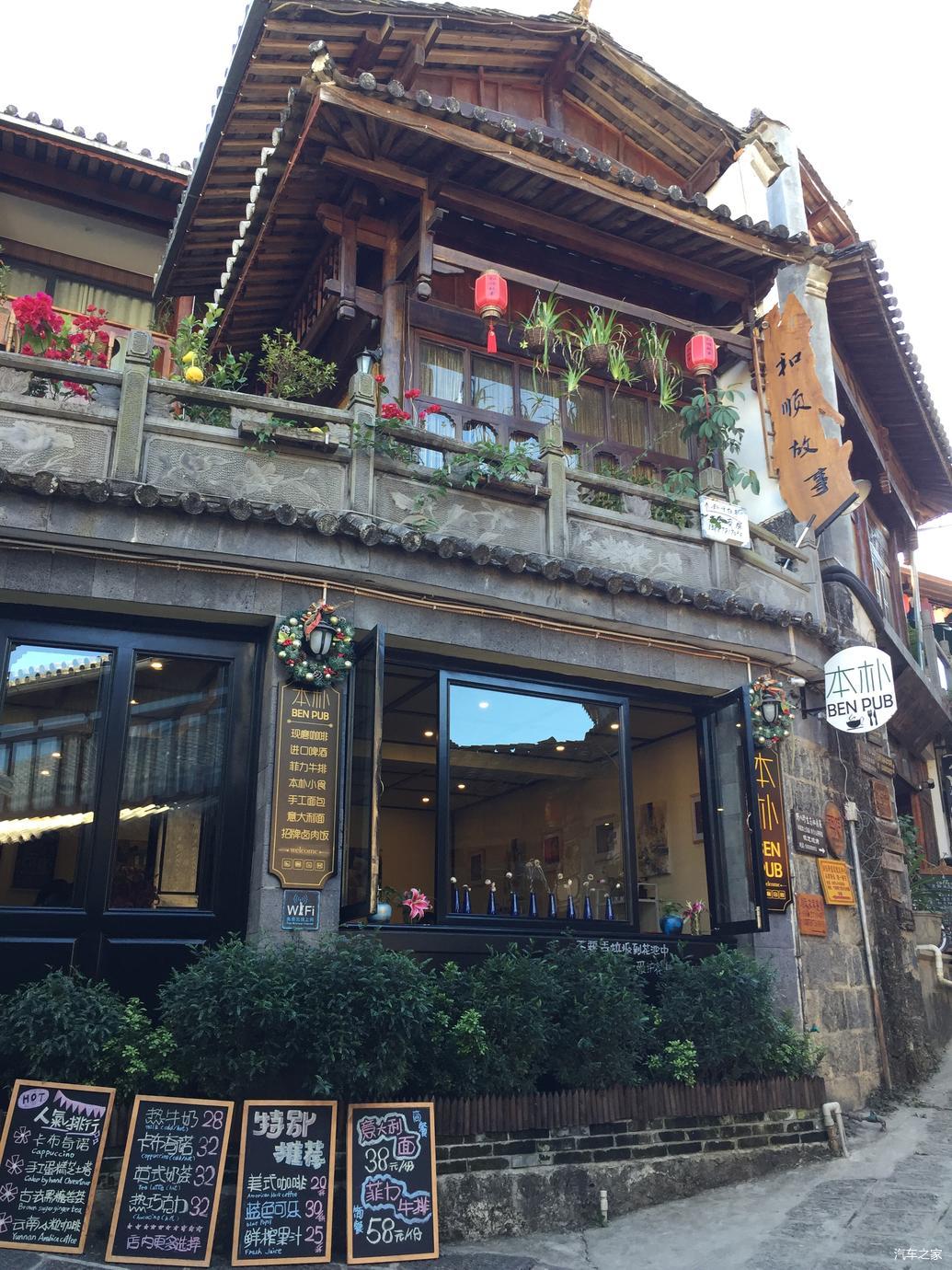 《回顾2017》保山市腾冲三日自驾游 一个可以忘记世界的地方