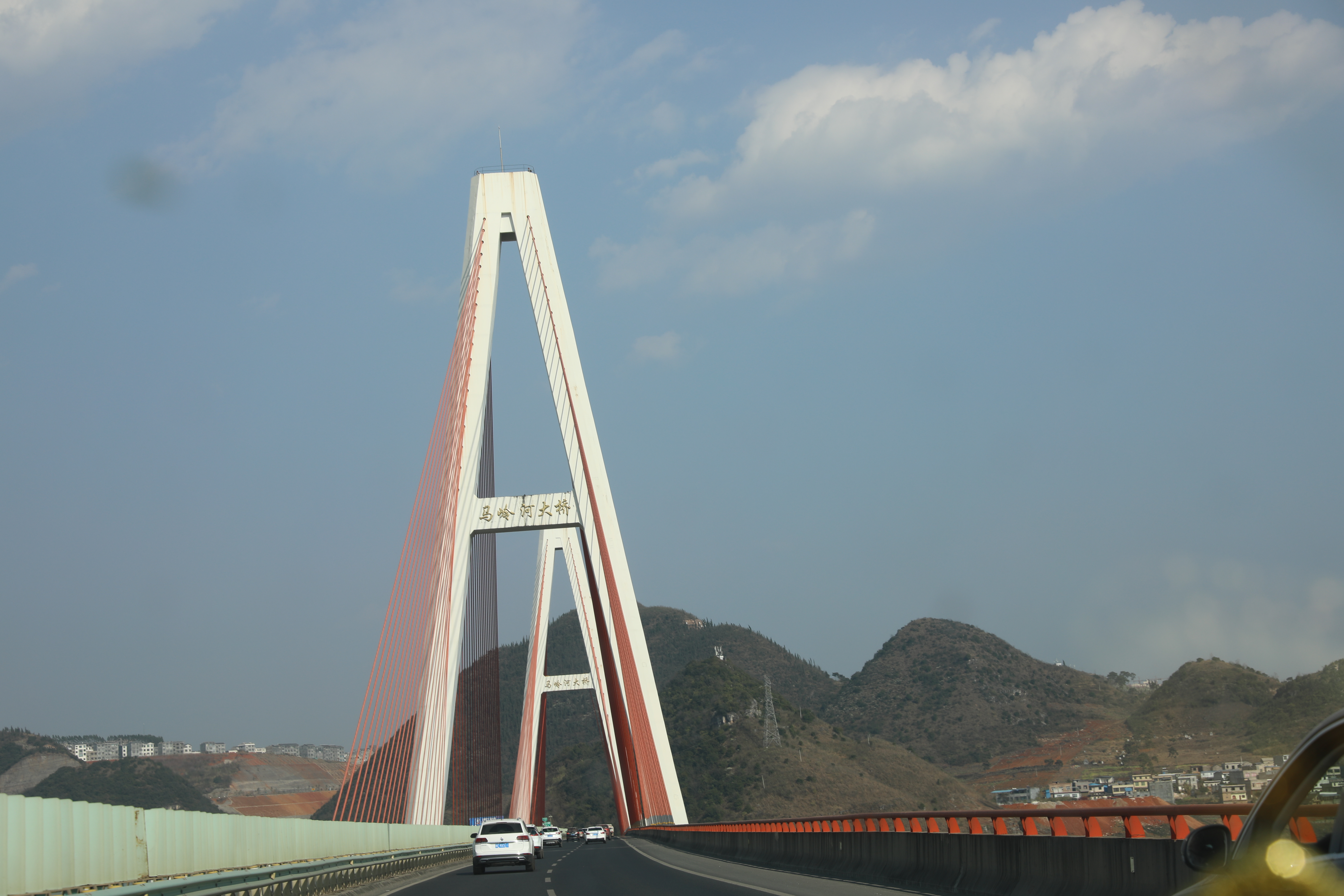 路经马岭河大桥.