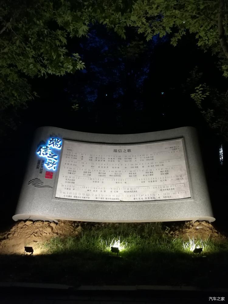 九州福地 端信兖州