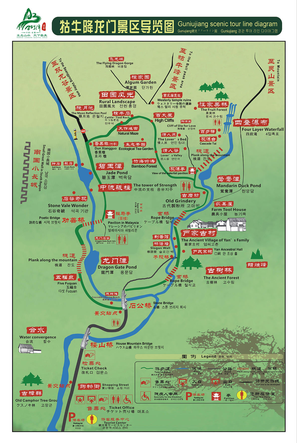 8月):观松,云雾及避暑休闲;春(3-5月):观百花竞开,松枝吐翠,山鸟飞歌