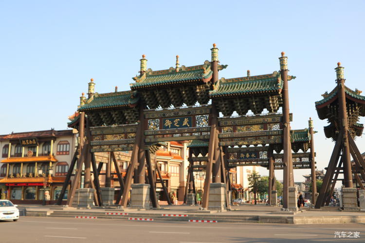 四牌楼--武定街