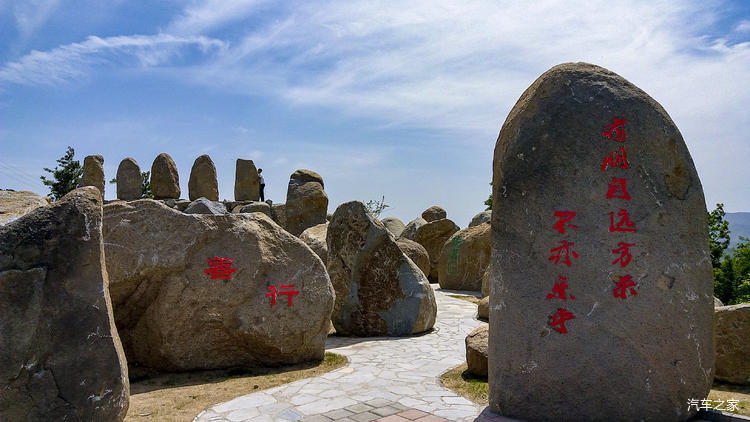 邯郸涉县风光美 圣福天路展雄姿