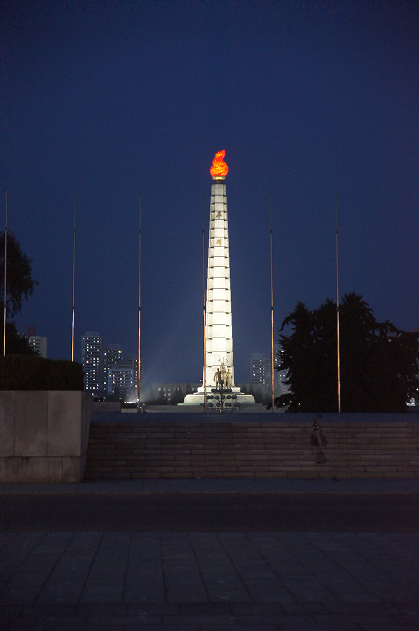 朝鲜游记 上