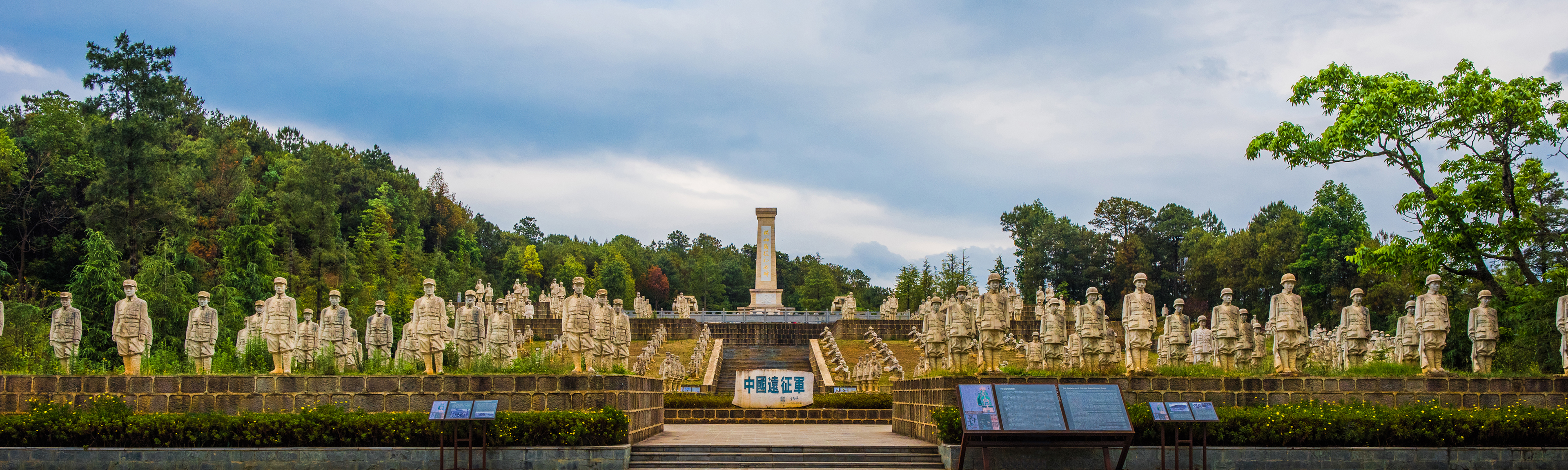 游松山战役遗址：滇西1944，中国远征军最惨烈的一次战役-松山抗战遗址游记