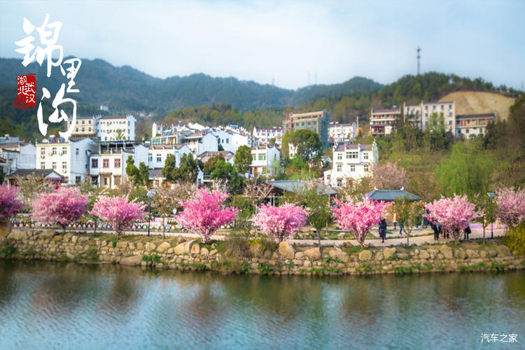 武汉后花园·花木兰故里——自驾黄陂，打卡9大花海景点-木兰水镇旅游景区游记