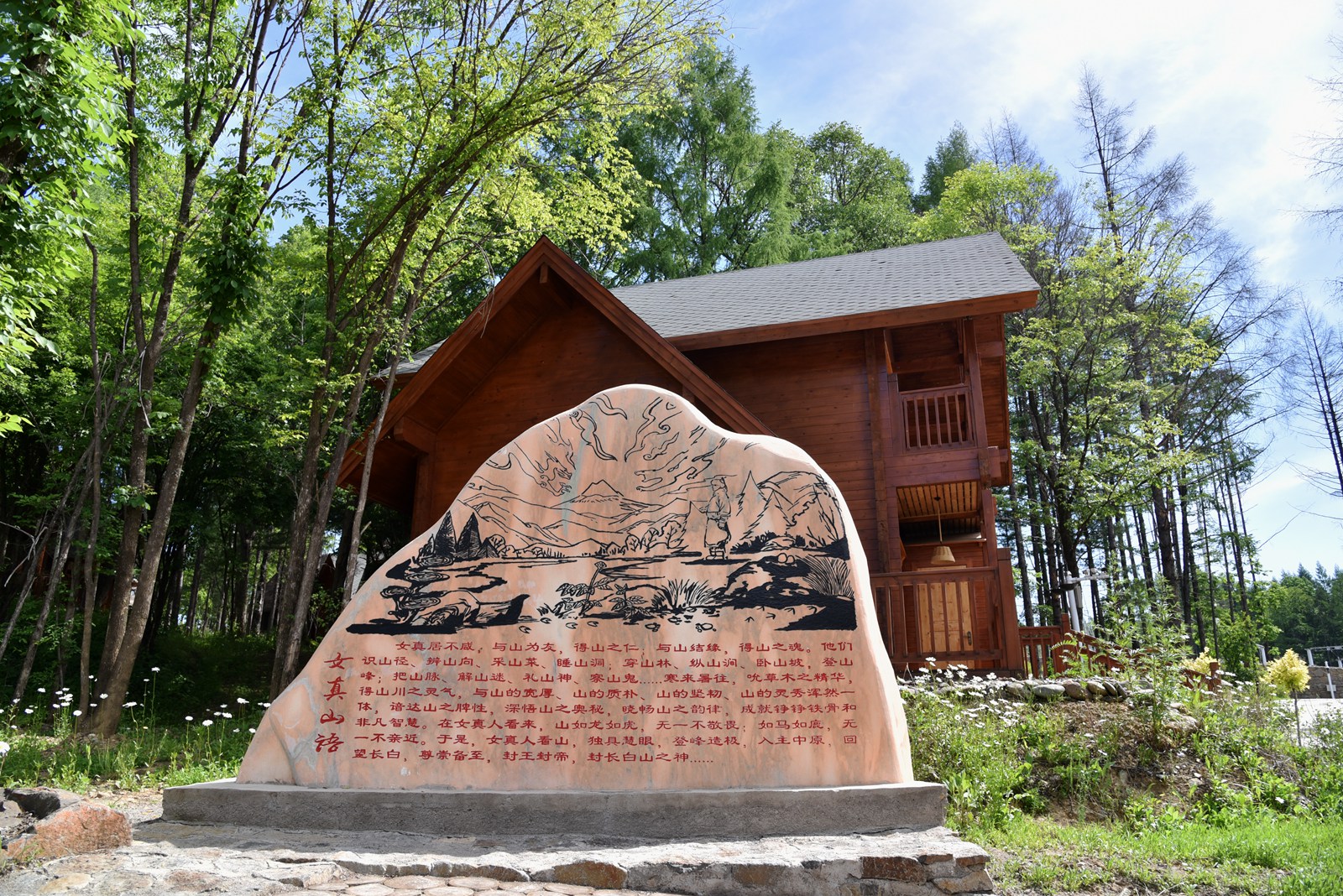 消失四百年，吉林长白山深处国内仅存的女真部落，努尔哈赤的爱恨情仇