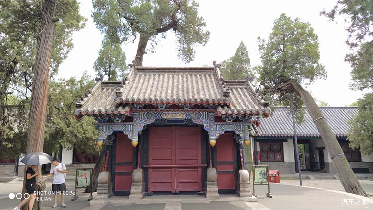 【山东行】孔府-孔府游记