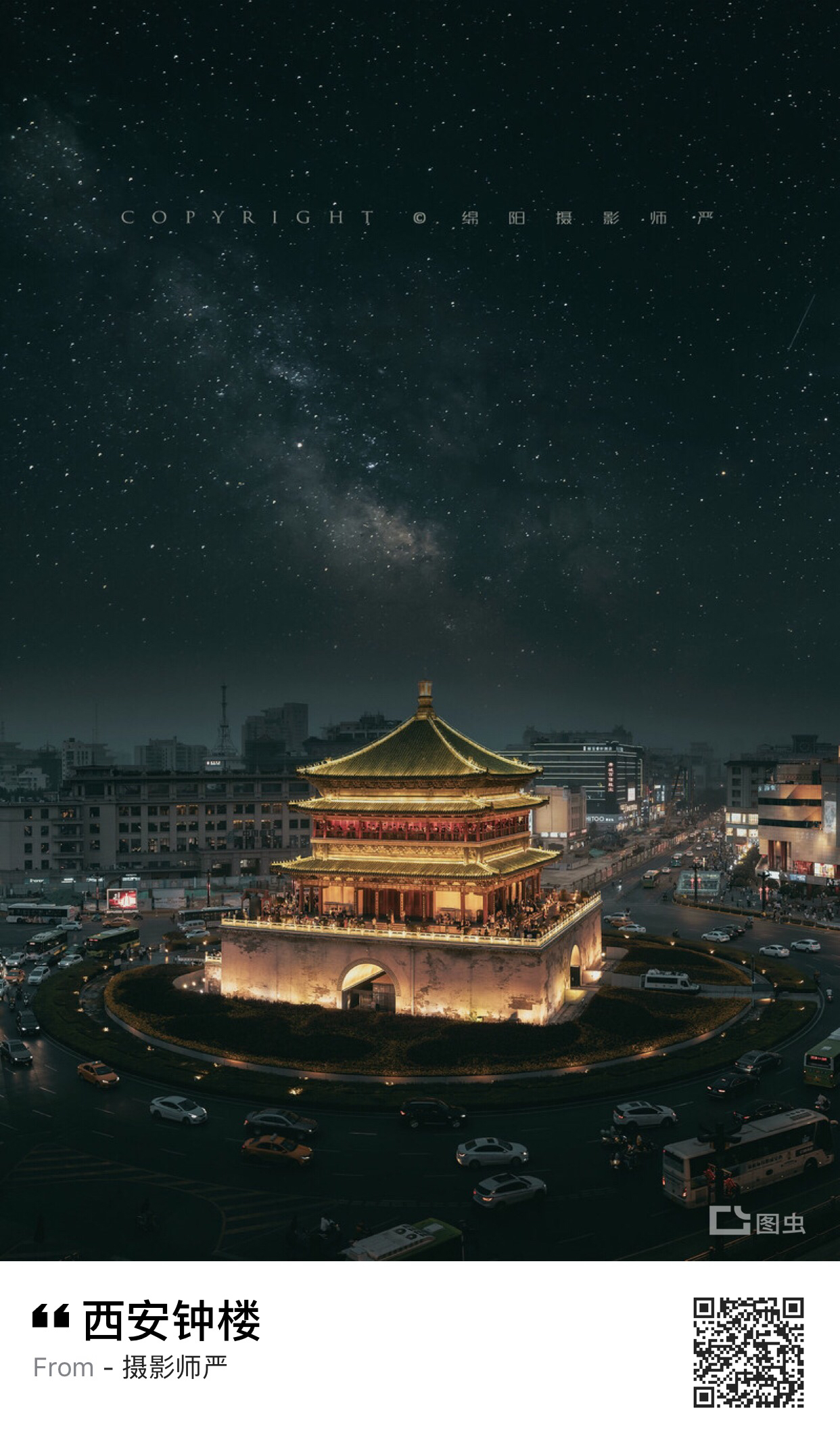 不一样的西安深度游